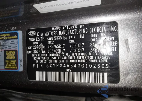 2016 Kia Sorento 2.4L Lx из США, поврежденный, VIN 5XYPG4A34GG102609